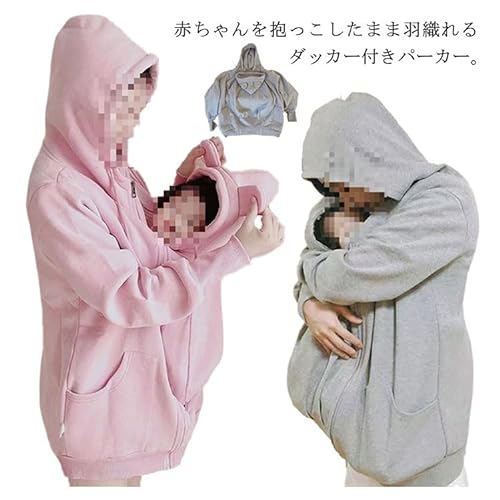 ダッカー付き パーカー 2