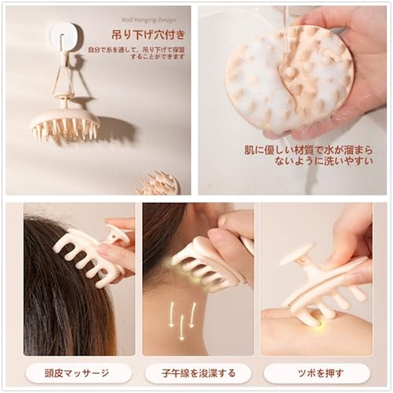 2in1頭皮マッサージ 2