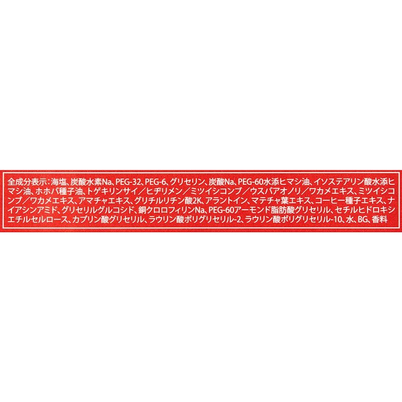 ミネラルフィットスムーサー 3