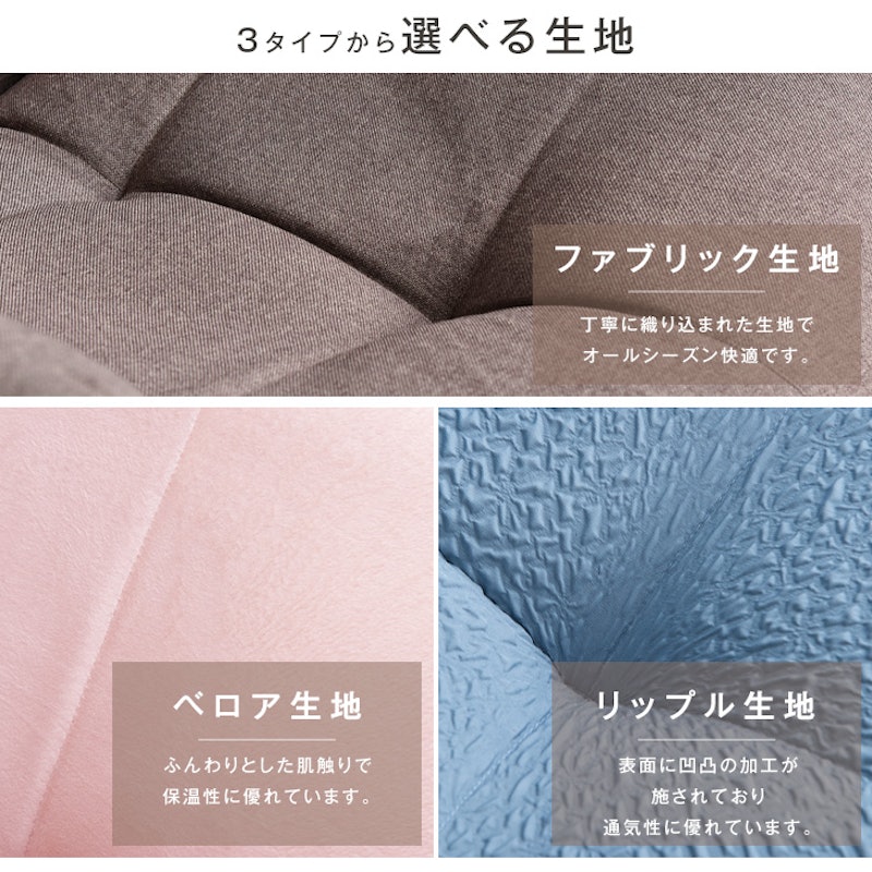 ポケットコイル座椅子 3