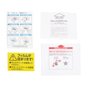 アイリスオーヤマ 高速起動ラミネーター HSL-A34-Wを検証レビュー!ラミネーターの選び方も紹介 5