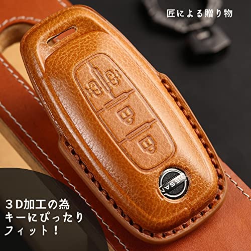 本革 スマートキーケース 7