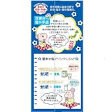 酒粕甘酒のおすすめ人気ランキング【2026年5月】 5