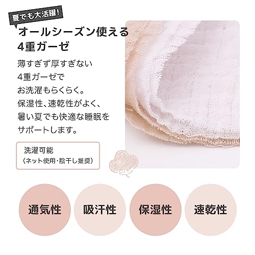 スリーパー 8