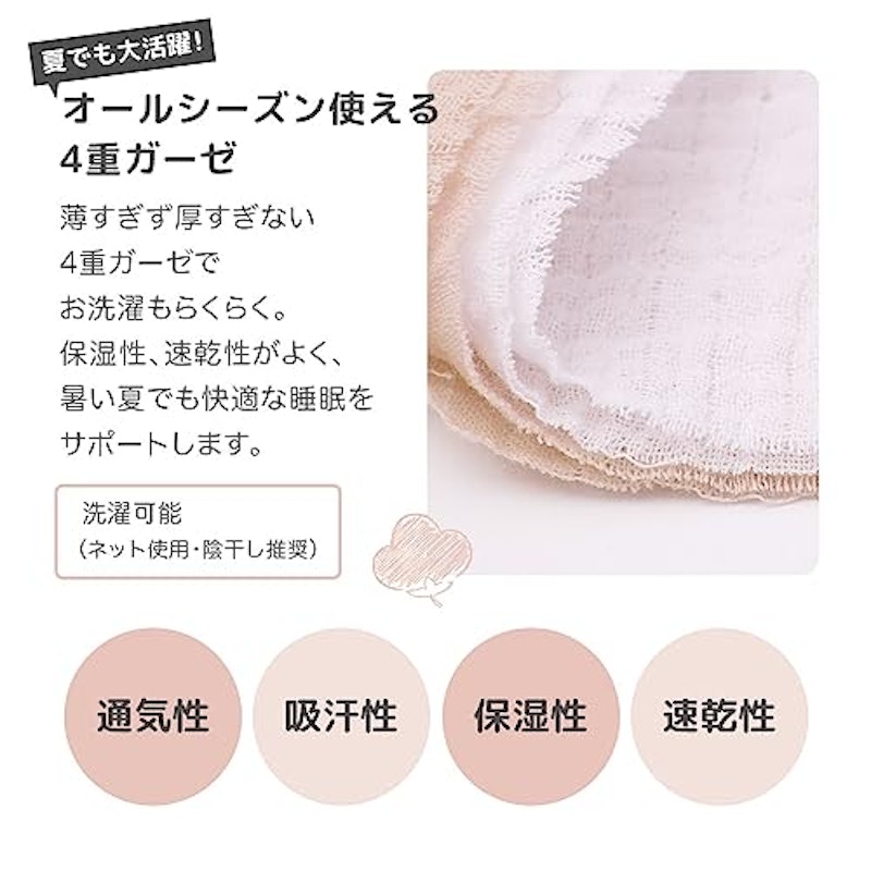 スリーパー 8