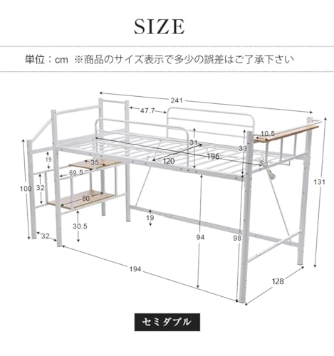 ロフトベッド 3