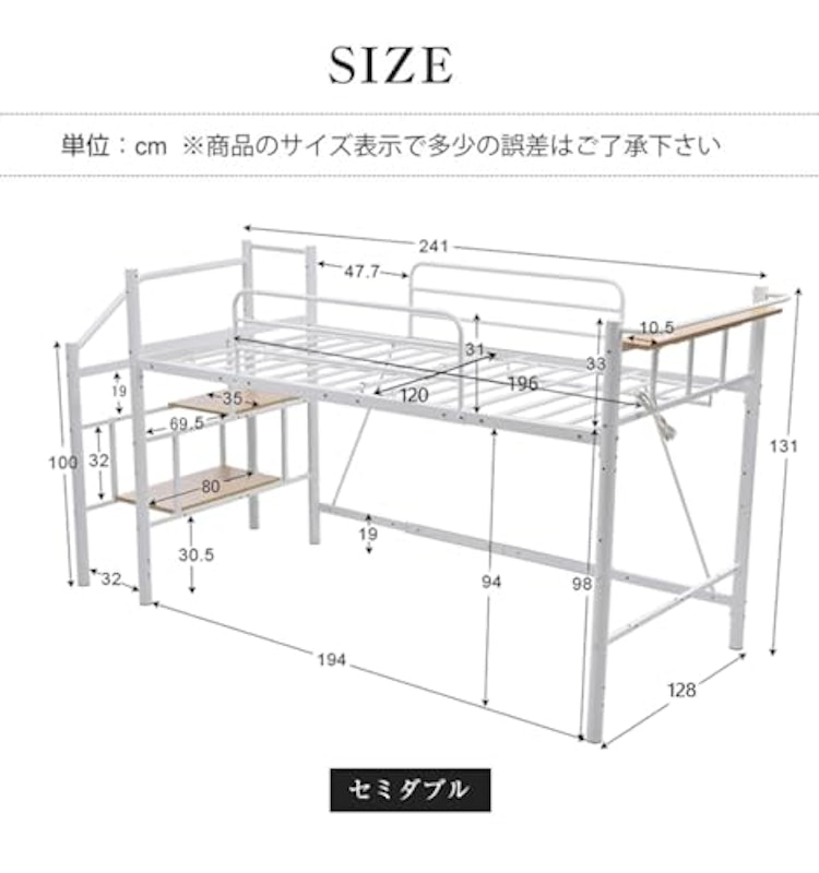 ロフトベッド 3