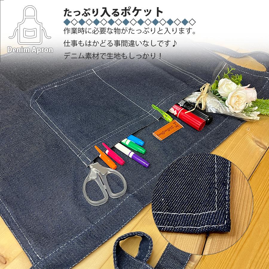 デニムエプロン 6