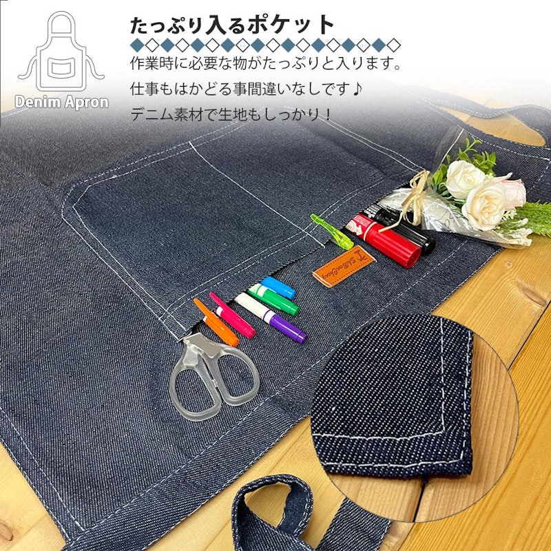 デニムエプロン 6