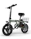 SHENZHEN XIN SOUTH CHINA VEHICLE INDUSTRY AINOHOT 電動アシスト付き自転車 1