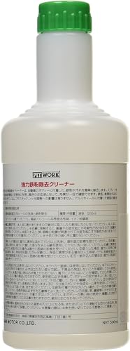 強力鉄粉除去クリーナー 3