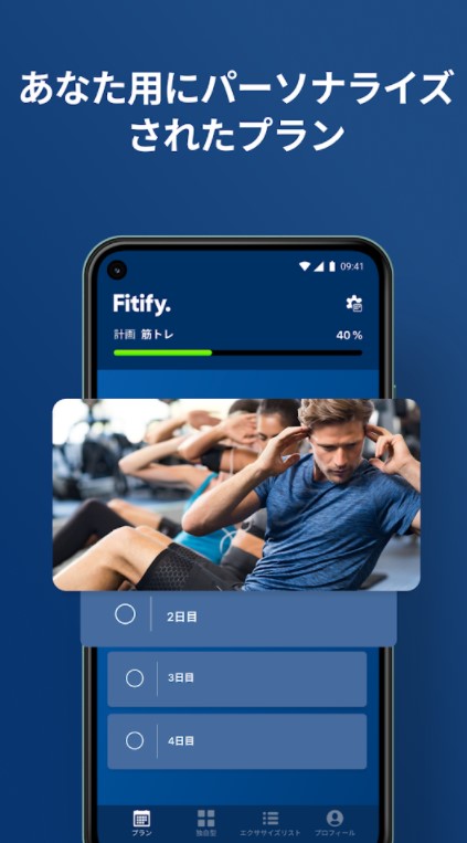 Fitify 4