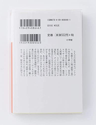 ブックカバー 2枚入  6