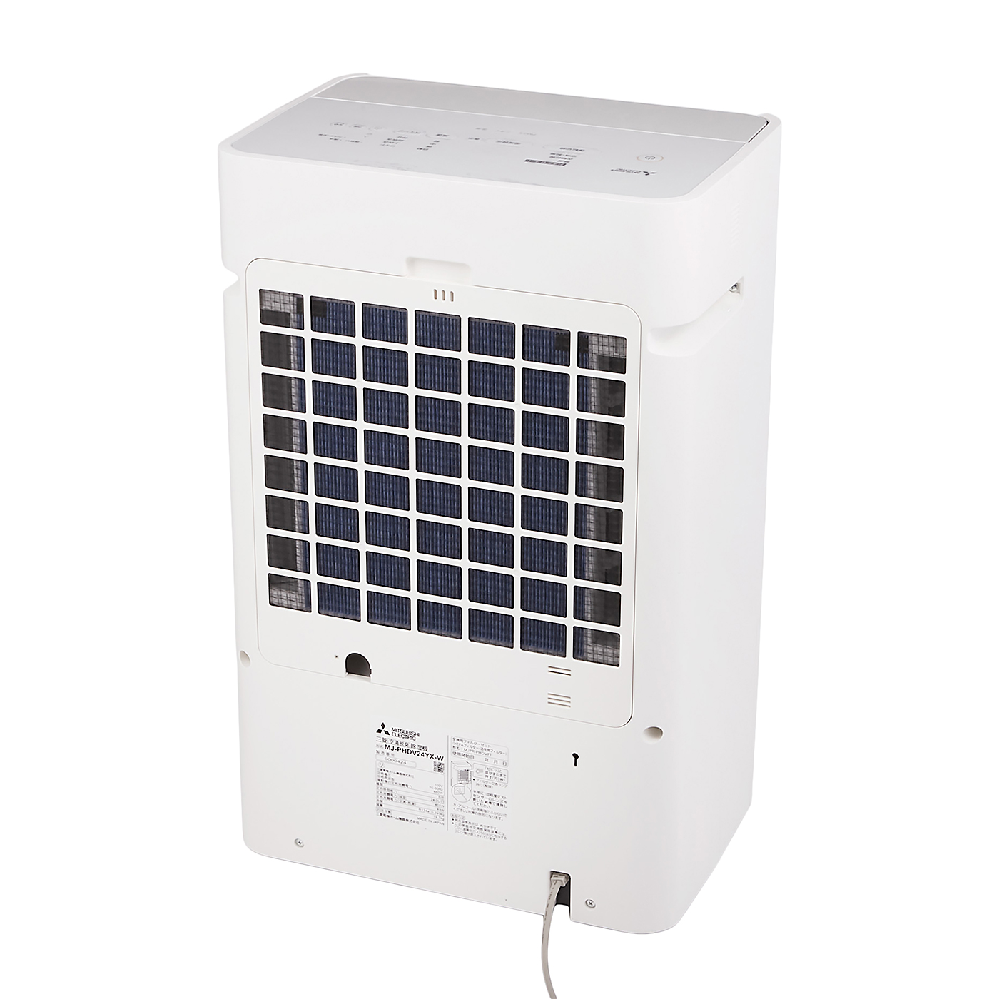 三菱電機 美空感 空清脱臭除湿機 MJ-PHDV24YXを検証レビュー！除湿機の