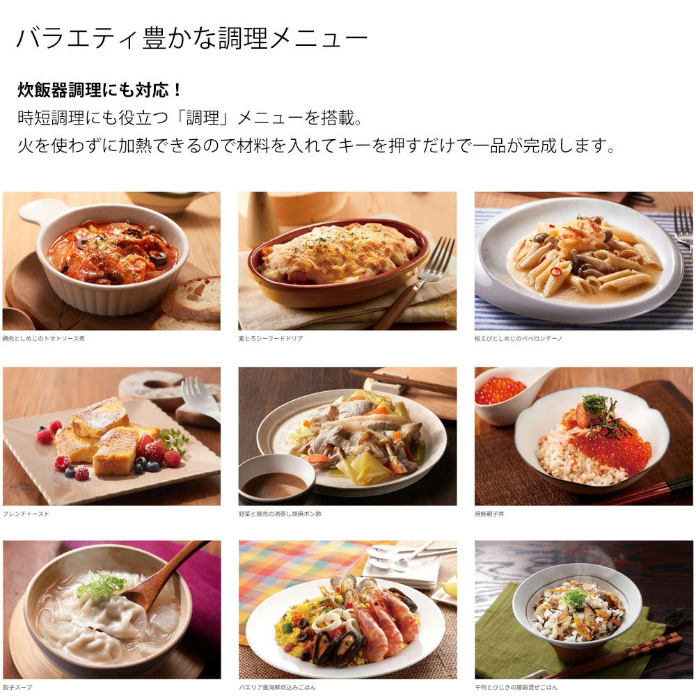 IHジャー炊飯器 7