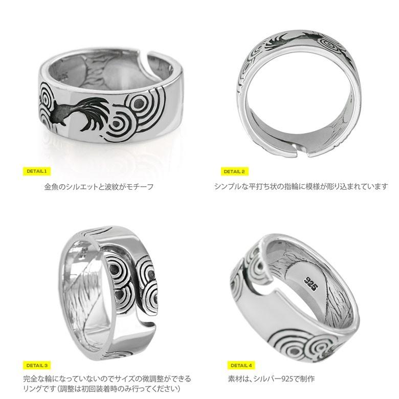 静寂の金魚 2