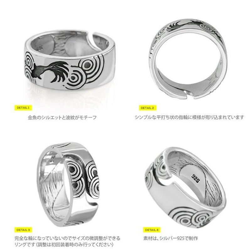 静寂の金魚 2