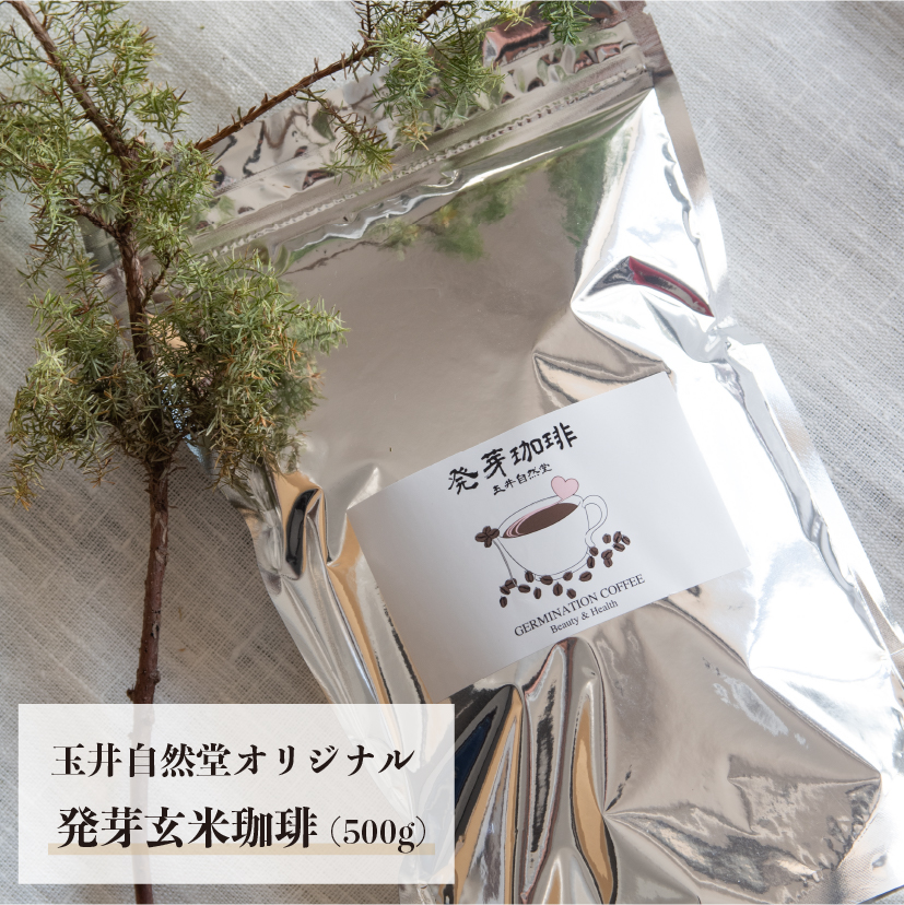 発芽玄米珈琲 1