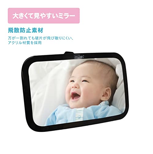 車用ベビーミラー 5