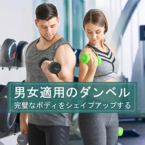 ダンベル 4