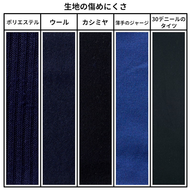 毛玉取り 8