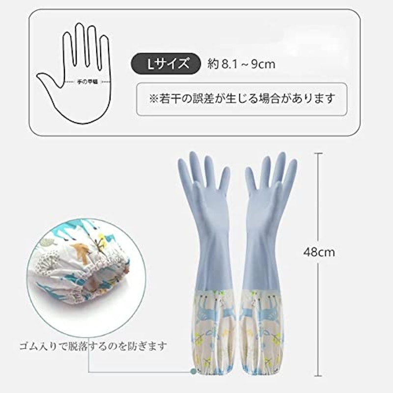 ゴム手袋 6