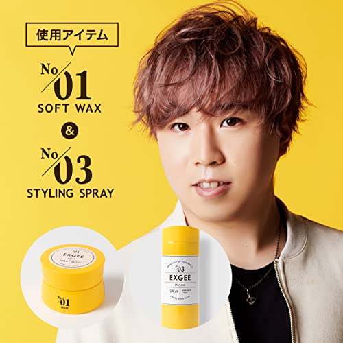 ソフトワックス & スタイリングスプレー 2