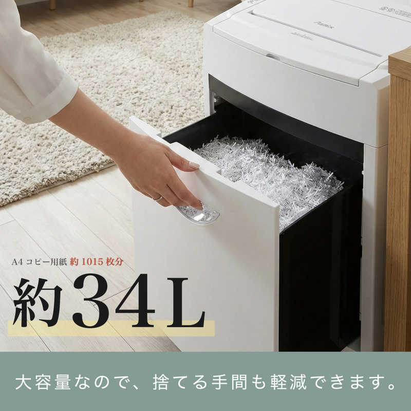 マイクロカットシュレッダーA3 6