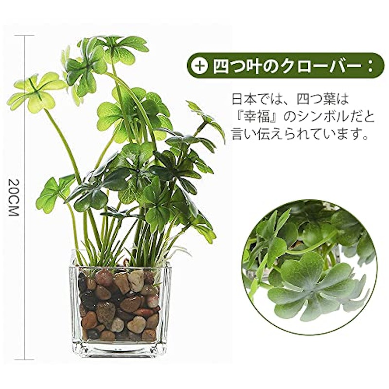 人工観葉植物 4