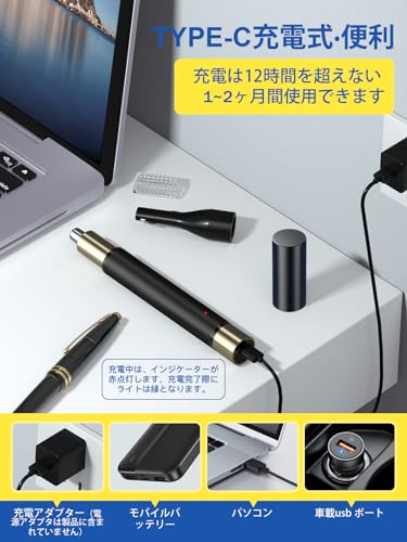 眉毛シェーバー 4