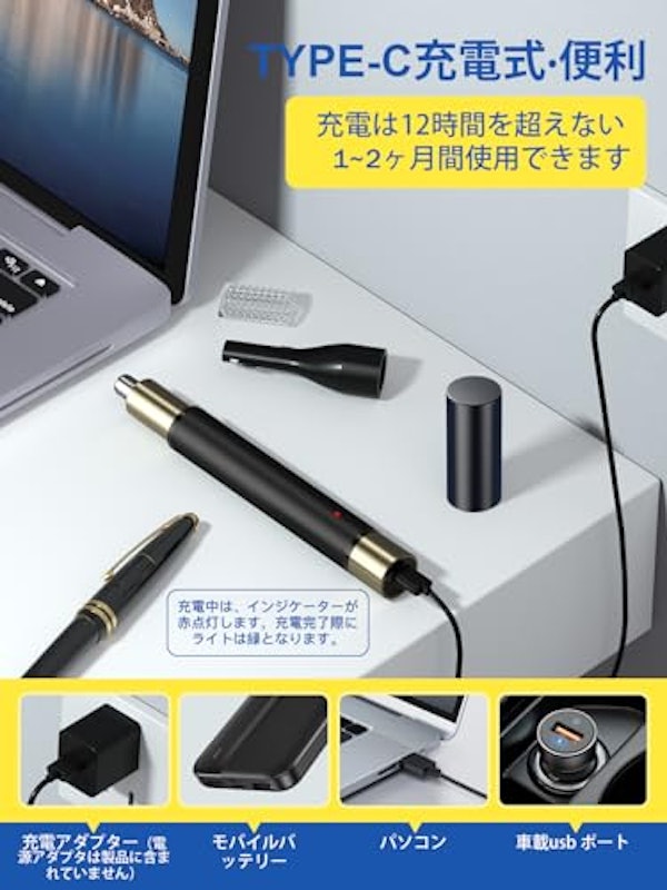 眉毛シェーバー 4