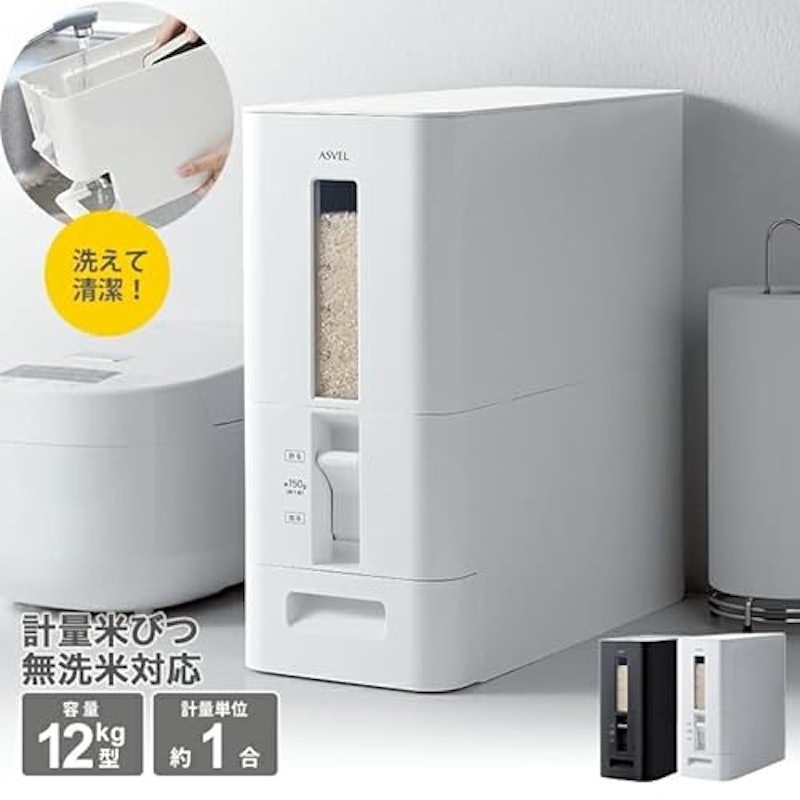 米びつ 2