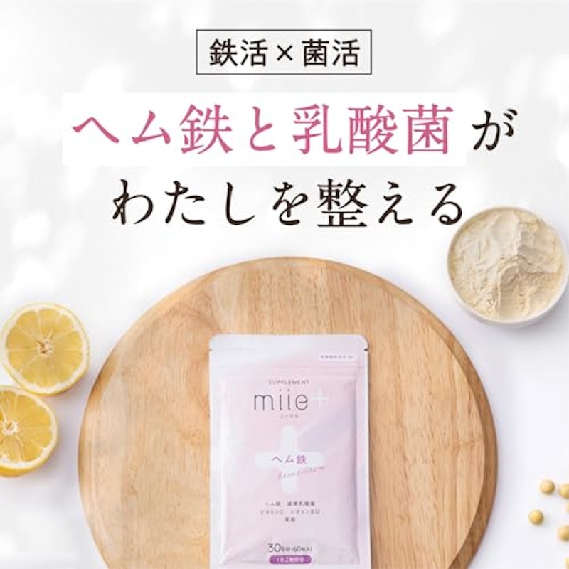 miie+ 6