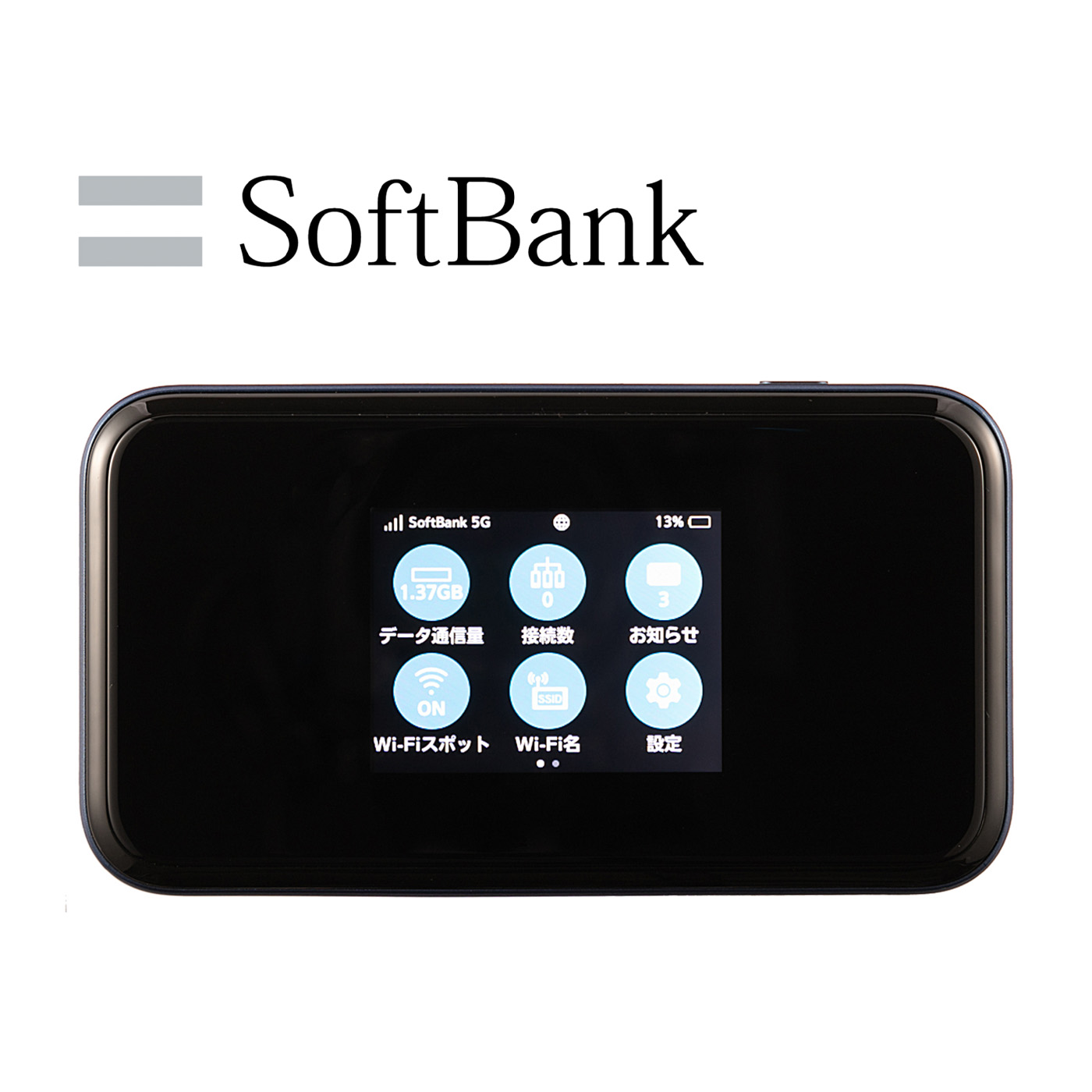 Pocket WiFi 802ZT　ソフトバンク　SIMロック解除済クレードル付 Pocket WiFi 802ZTソフトバンクSIMロック解除済クレードル付