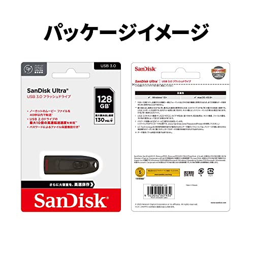 Ultra USB 3.0 フラッシュドライブ 8