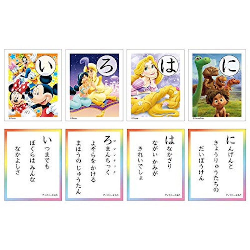 22年 かるたのおすすめ人気ランキング44選 Mybest 22年 かるたのおすすめ人気ランキング44選 Mybest