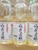 浜義正商店 はちみつ入り らっきょう酢 1
