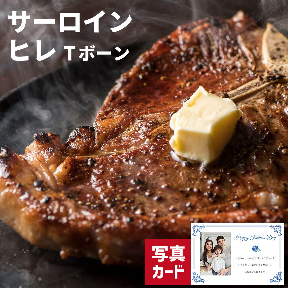 Tボーンステーキ 1