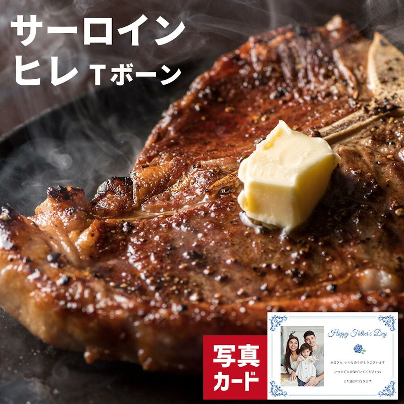 Tボーンステーキ 1