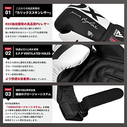 ボクシンググローブ 4
