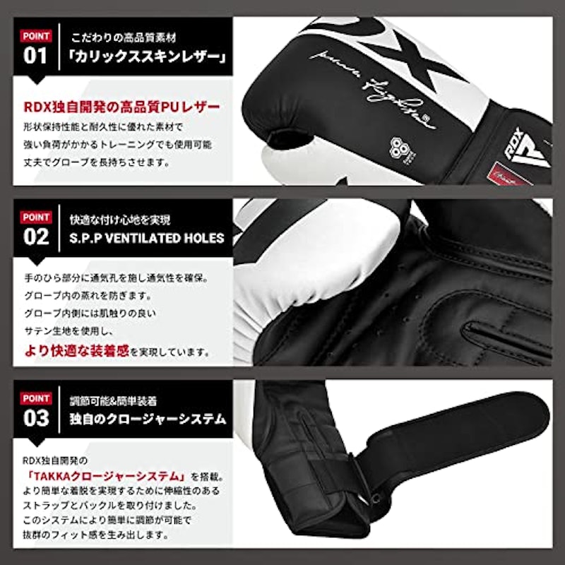 ボクシンググローブ 4