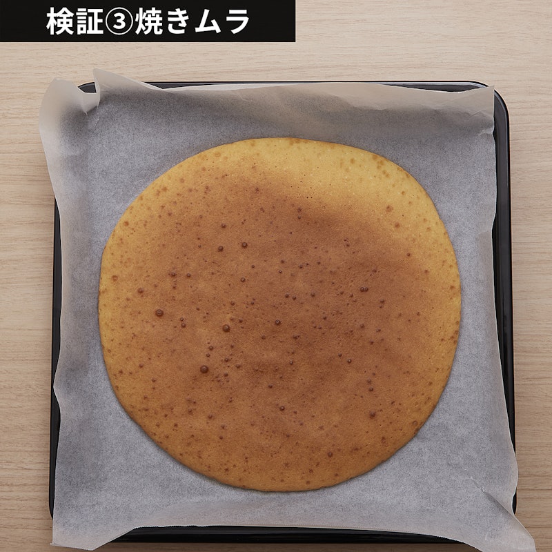 オーブンレンジ 8