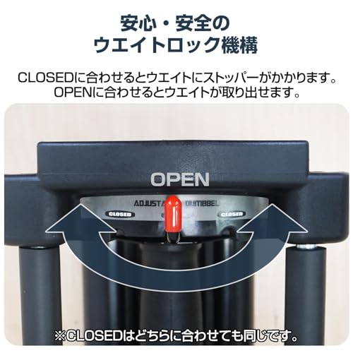ブロックダンベル 6