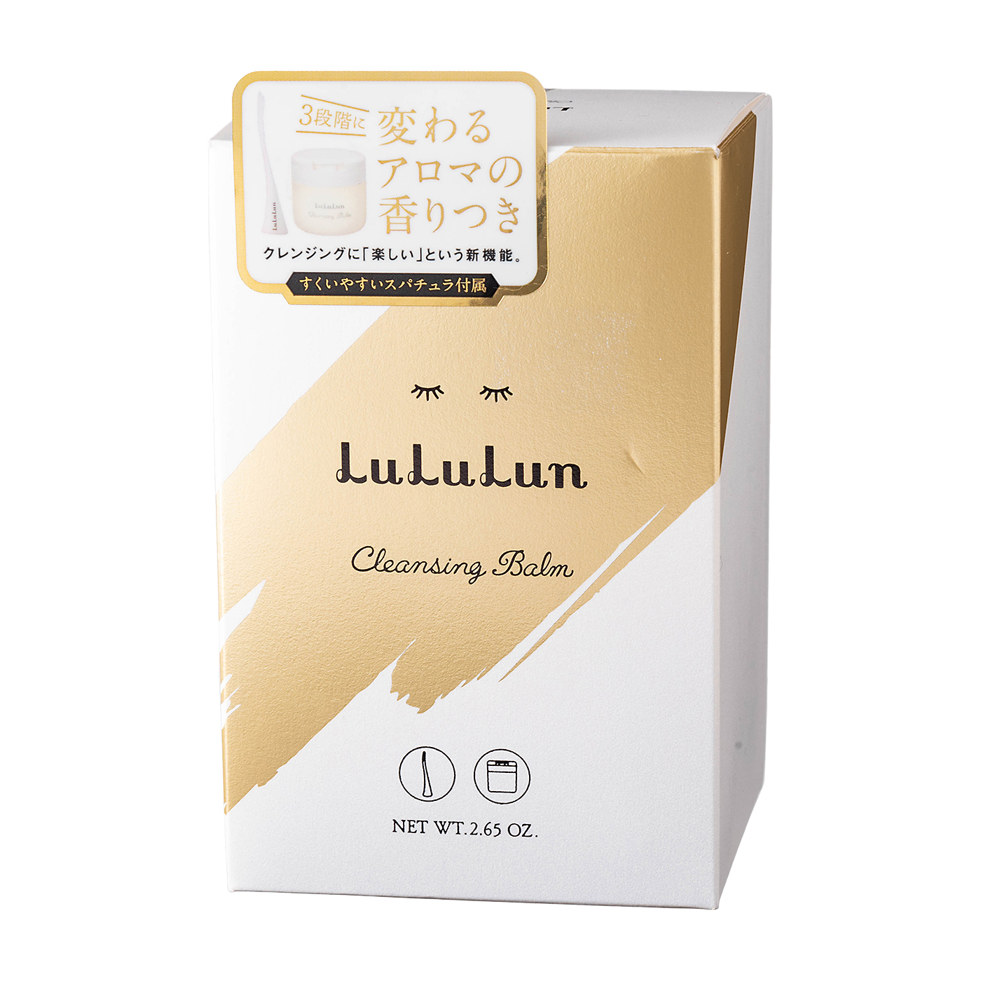 ルルルン クレンジングバーム アロマ を全23商品と比較 口コミや評判を実際に使ってレビューしました Mybest