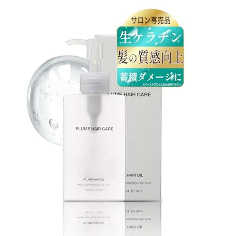 プリュムヘアオイル 1