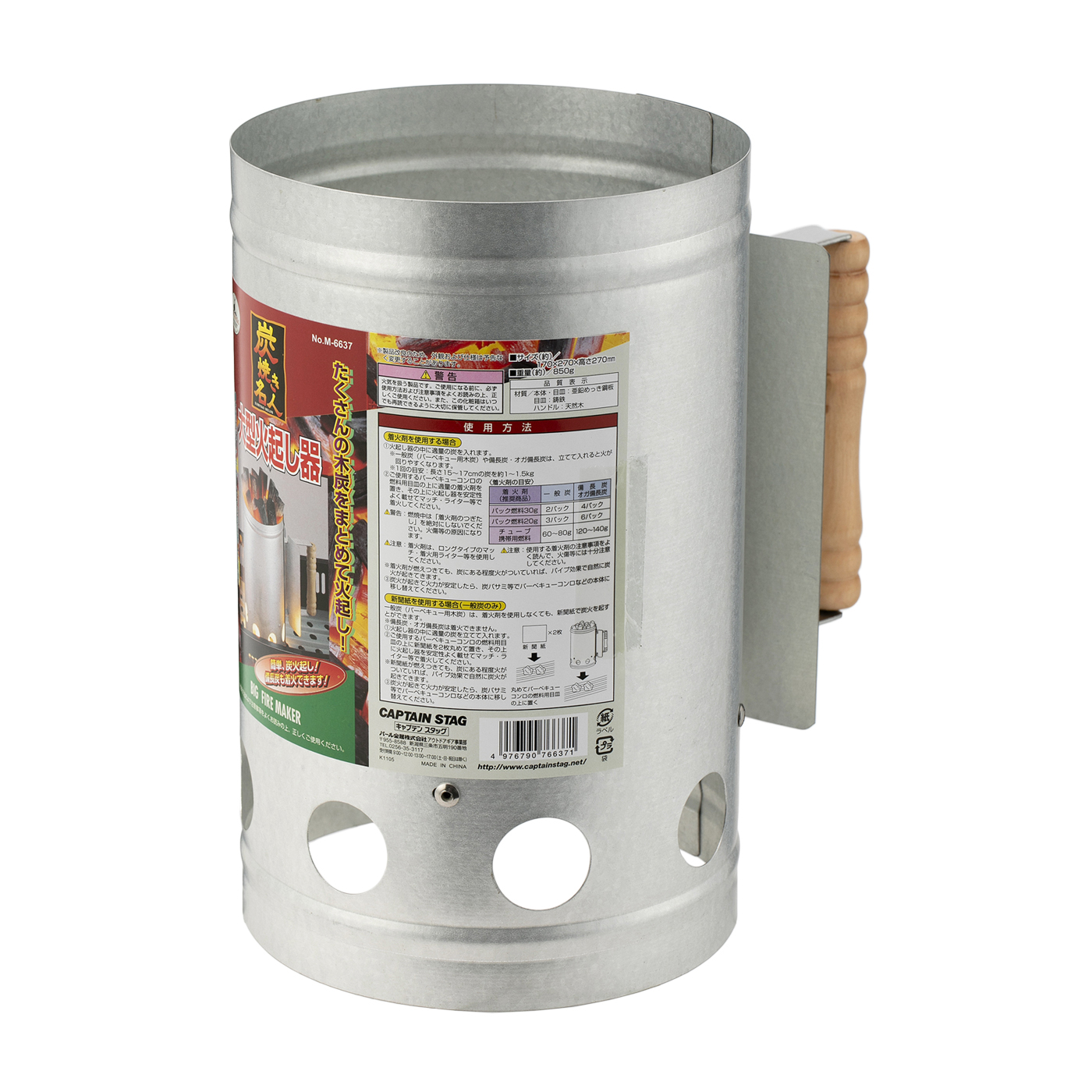 キャプテンスタッグ 大型火起し器をレビュー！クチコミ・評判をもとに