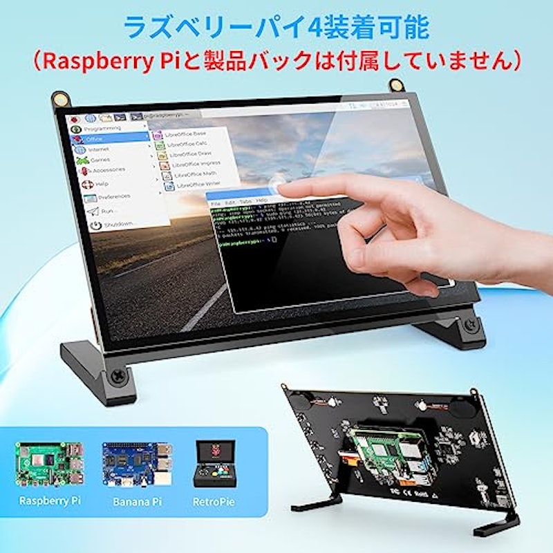タッチモニター 3