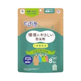 防虫剤のおすすめ人気ランキング【衣類にも!2026年5月】 3