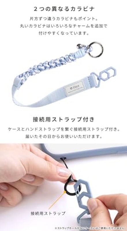 Hang and ハンドストラップ 5