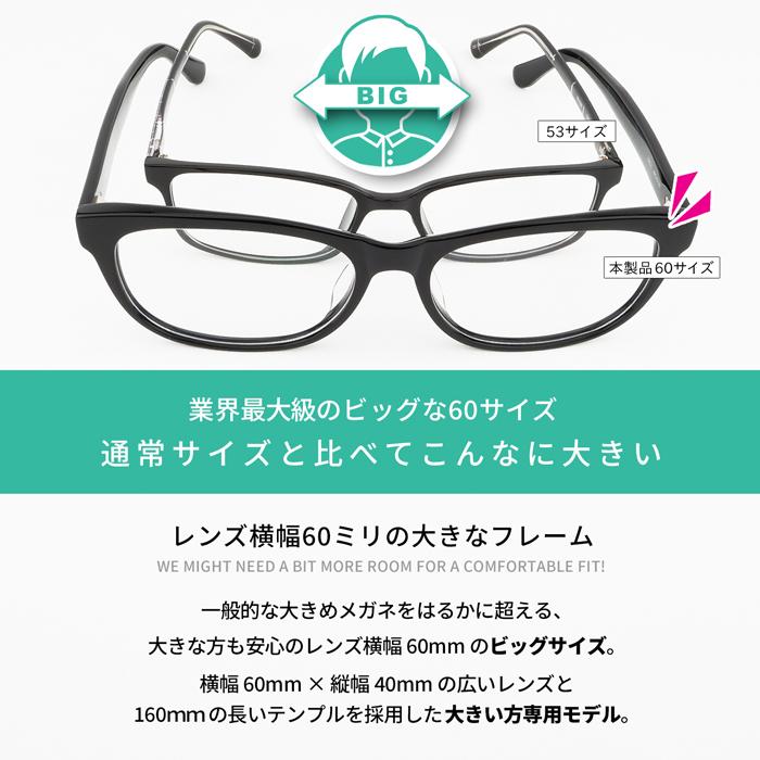 メガネ 4